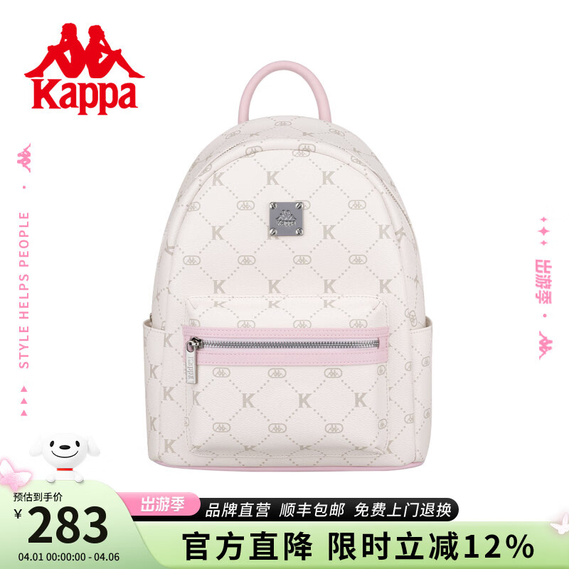 Kappa卡帕  2026年双肩包女潮流百搭大学生书包通勤旅行包生日礼物 桃气奶芙粉【可放12寸ipad】