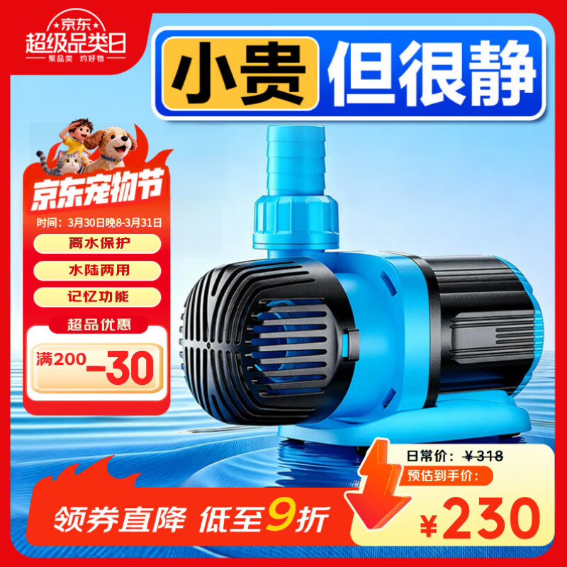 创宁变频潜水泵 CN-9500-25W 10档流量调节 鱼缸假山喷泉池循环抽水