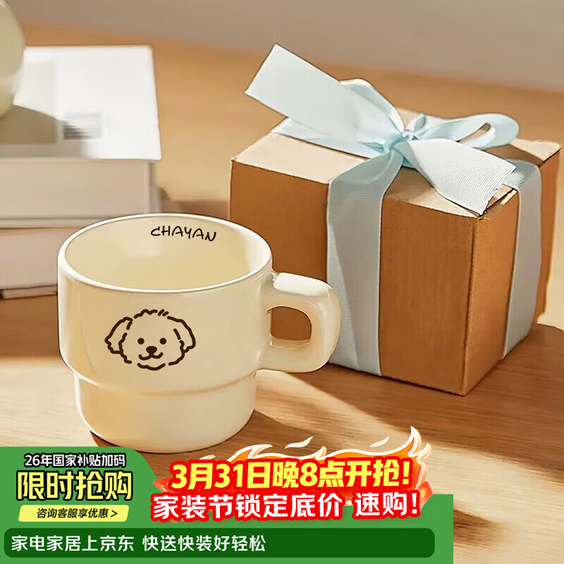 茶沿陶瓷马克杯下午茶咖啡杯复古高颜值水杯茶杯办公室杯子陶瓷杯送礼