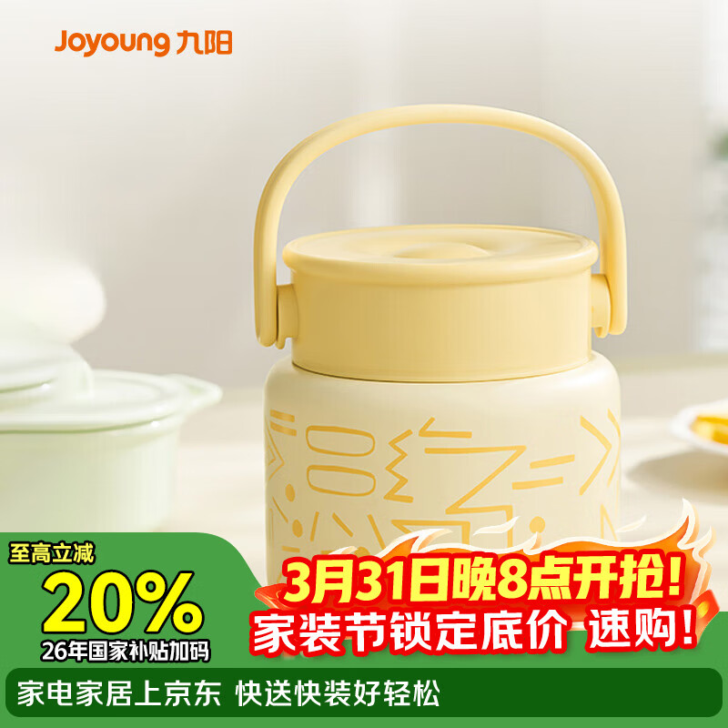 九阳（Joyoung） 焖烧杯316L不锈钢保温饭盒男女士学生真空保温杯闷烧壶罐800ml