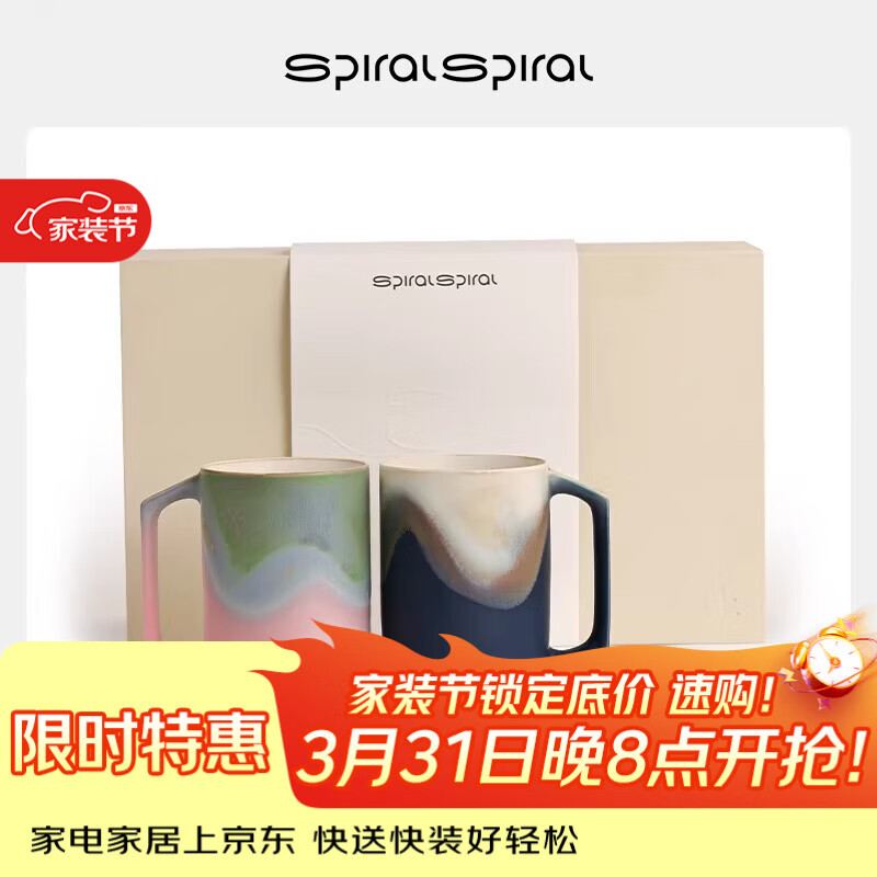 象上陶瓷马克杯叠加杯情侣杯子家用喝水礼盒办公室水杯结婚礼物送新人 山海蓝+见山绿400ml叠加杯米色礼盒装