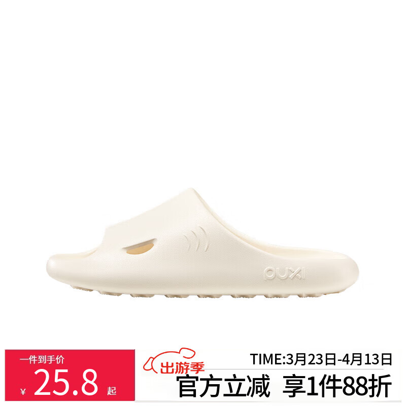 朴西大鲨鱼拖鞋女夏季薄底家居室内家用洗澡防滑防臭eva凉拖鞋男 云朵白 37-38