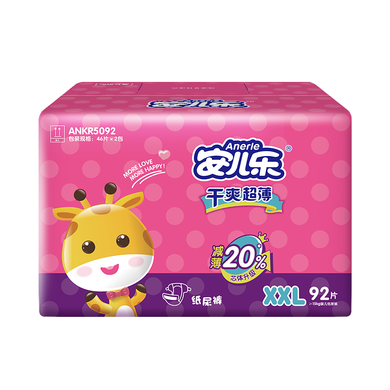 安兒樂干爽超薄紙尿褲 嬰兒透氣褲型尿不濕 紙尿褲 M碼 140片