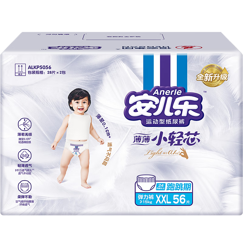 ������С��о������ ������ˬ͸�������� ������ ����ҹ�� ������ XL 66Ƭ ��12-17kg��