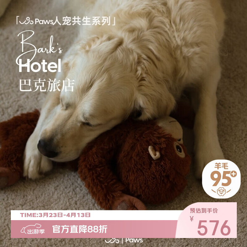 WOOCARPT养宠人福利 2026年新款免洗可擦轻奢巴克旅店短绒可水洗客厅地毯 蓝绿防水款【防猫/狗抓】 140*200cm