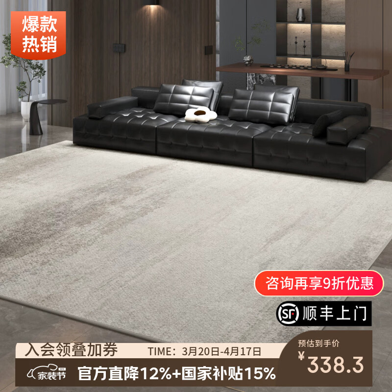 像素地毯客厅轻奢高级免洗可擦灰色意式极简卧室地垫家用沙发防水防污 泊雾-22312 180cm*250cm 【高级百搭 颜值在线】