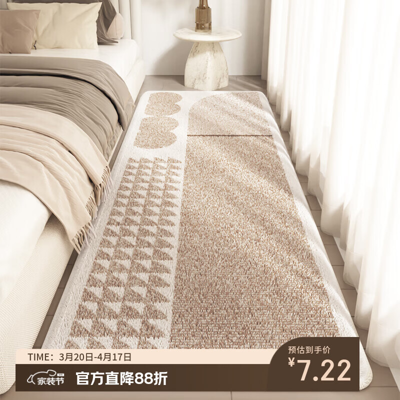 尚锐卧室床边毯客厅加厚地毯ins地毯高级轻奢简约防水防污易打理 安达妮 40*60[迷你尺寸 体验装]