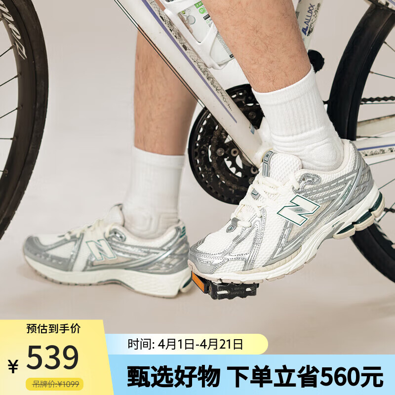 NEW BALANCE男女鞋1906R系列潮流老爹鞋情侣运动休闲鞋复古跑鞋M1906REE 41.5