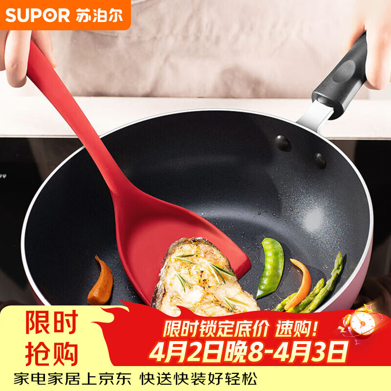 苏泊尔SUPOR 锅铲硅胶锅铲食品级耐高温铲不粘锅炒锅炒菜铲子