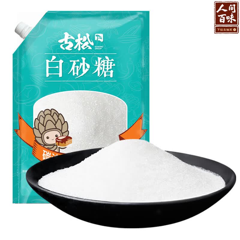古松砂糖食糖 带盖白砂糖400g 易存储烘焙原料奶茶咖啡伴侣始于1998