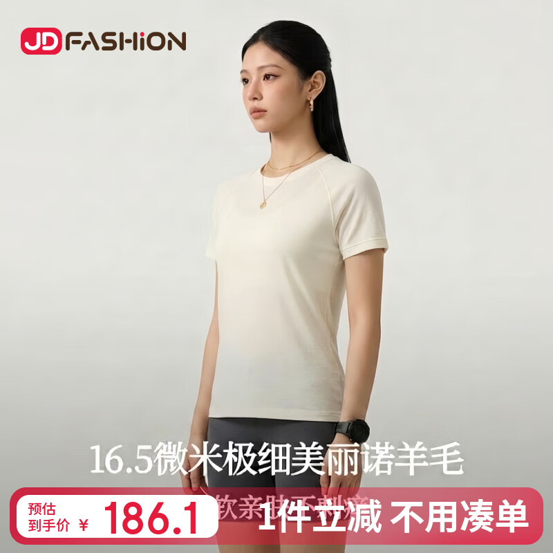 【鹦鹉梨严选】16.5微米超细美丽诺羊毛t恤女短袖100羊毛吸湿排汗 暖云白 M