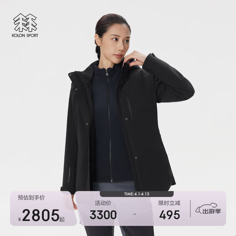KOLON SPORTKOLON SPORT/可隆软壳内胆三合一户外冲锋衣 女士防水防风透湿夹克