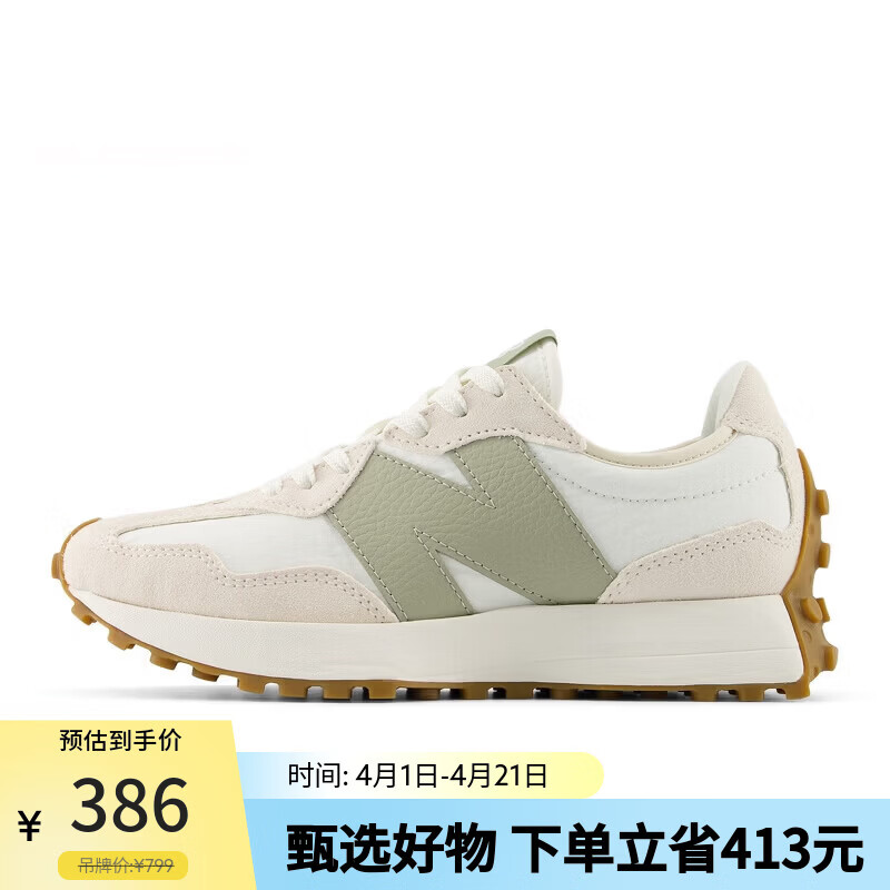 NEW BALANCE女鞋327系列V头鞋复古时尚运动休闲鞋潮流老爹鞋WS327FTB 39