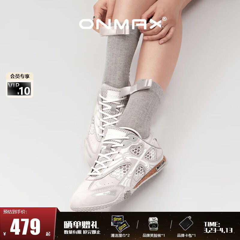 ON MAX四叶草系列新款白色德训鞋运动百搭网面一脚蹬休闲鞋春夏男女同款 灰白色 （建议拍大一码） 43