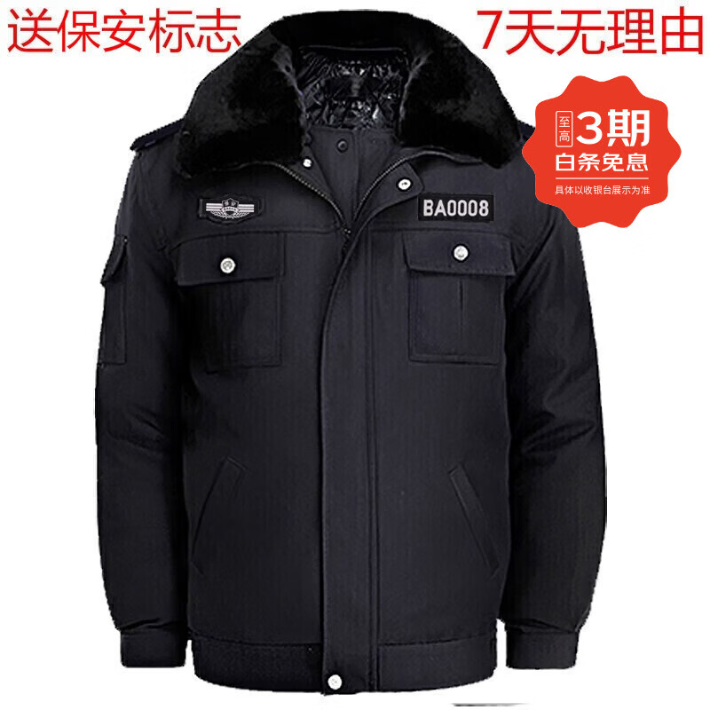 戌卫保安大衣多功能服执勤防寒棉袄保安服冬装男工作服长袖物业门卫 执勤防寒棉袄 160