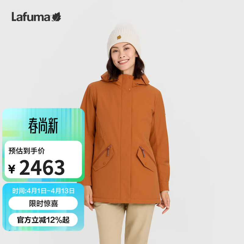 LAFUMA乐飞叶户外防泼水防风棉服女士 新雪丽保暖连帽外套LFJU5DM94