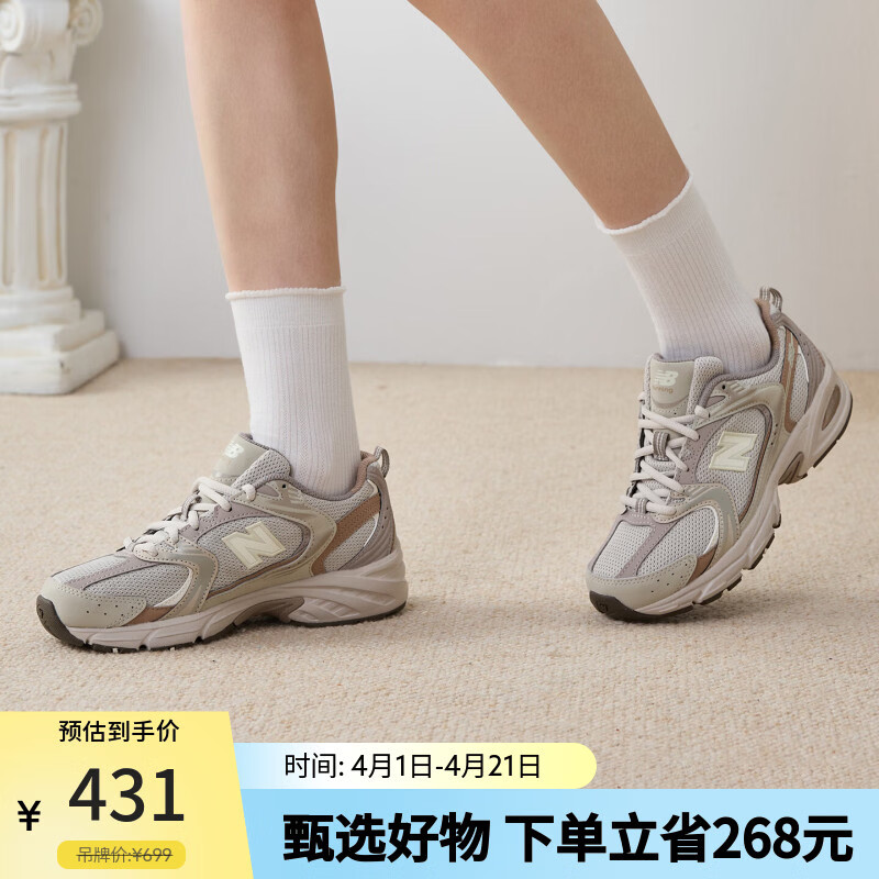 NEW BALANCE男鞋女鞋530系列老爹鞋情侣运动休闲鞋复古跑步鞋
MR530KOB 40