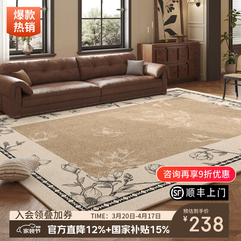 像素地毯客厅2026新款中古风沙发茶几地垫法式复古免洗可擦卧室床边毯 花吟-21558【80%客户的选择】 140cm*200cm【柔软亲肤 脚感舒适】