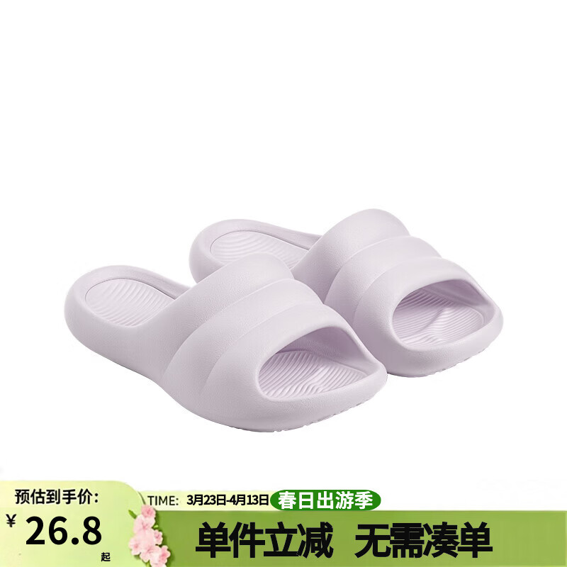 朴西星阑室内居家女士凉拖鞋2026新款浴室洗澡防滑eva平底拖鞋男 香芋紫 37-38