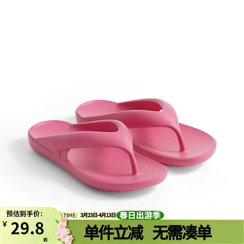 朴西星眠简约人字拖鞋女款夏季外穿夹脚凉拖鞋男防滑平底沙滩拖鞋 树莓粉 37-38 京东折扣/优惠券