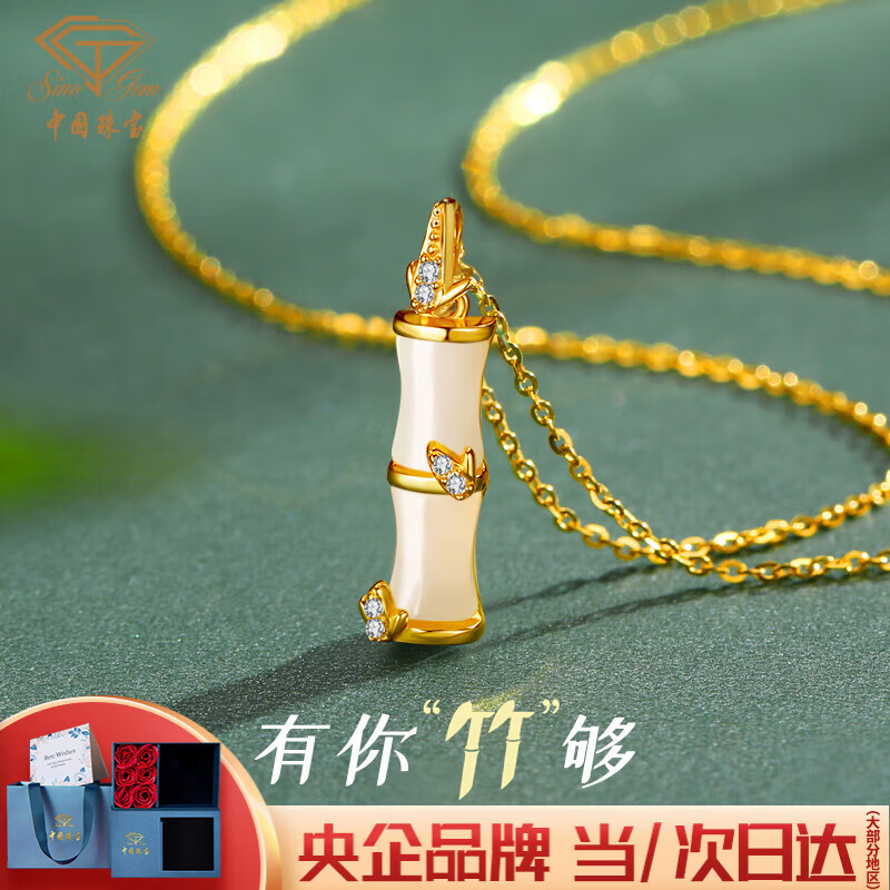 中国珠宝生日礼物送女友有你竹够竹节银项链女送女友闺蜜老婆