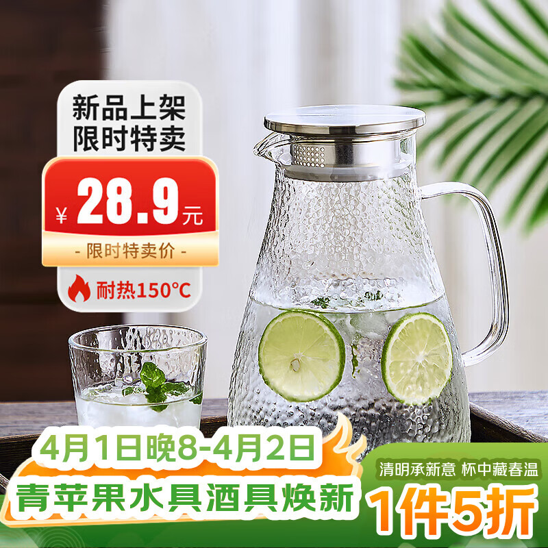青苹果升级钢盖锤纹壶1.8L 14.95元，青苹果大容量玻璃杯6只装 14.95元 - 线报酷