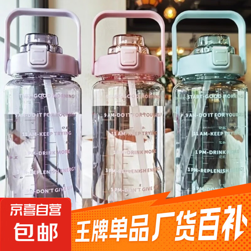 大容量水杯子女带吸管时间刻度2000ml运动 绿色 2000ml 1个