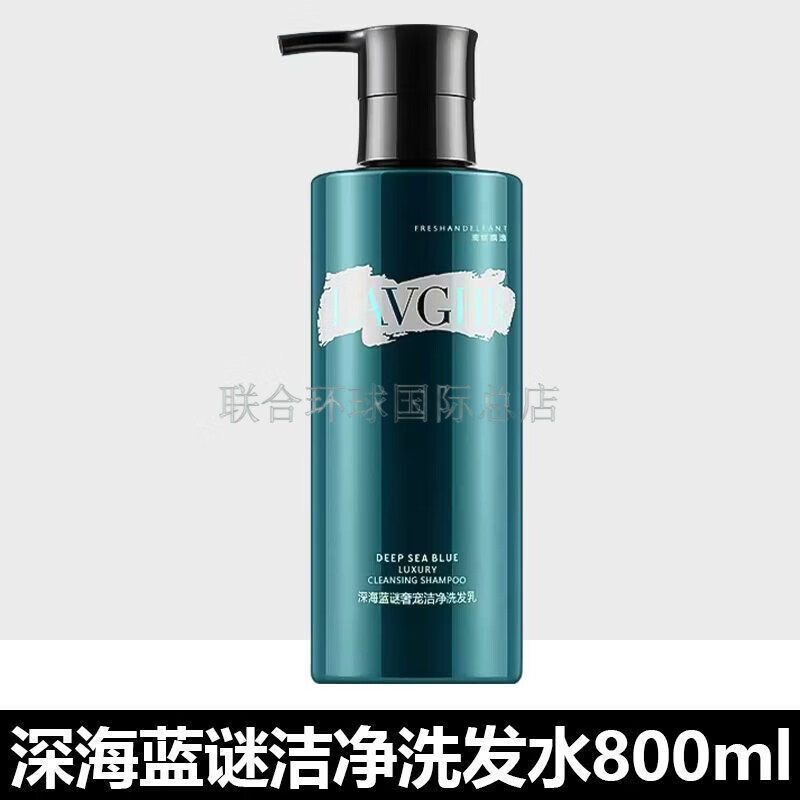 荻薇Lavghr深海蓝谜发膜护发素女修复干枯改善毛躁水疗素顺滑柔顺 洁净洗发水800ml