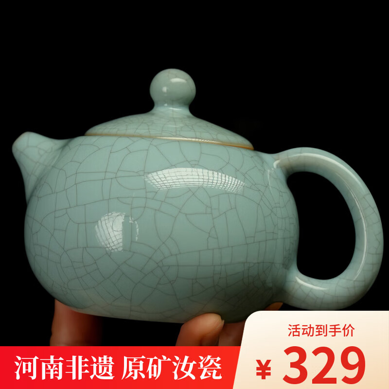 汝誉天下汝窑茶具茶壶西施壶井栏壶石瓢壶汝州汝瓷天青色冰裂纹茶具套装 西施壶(单壶) 220ml 京东折扣/优惠券