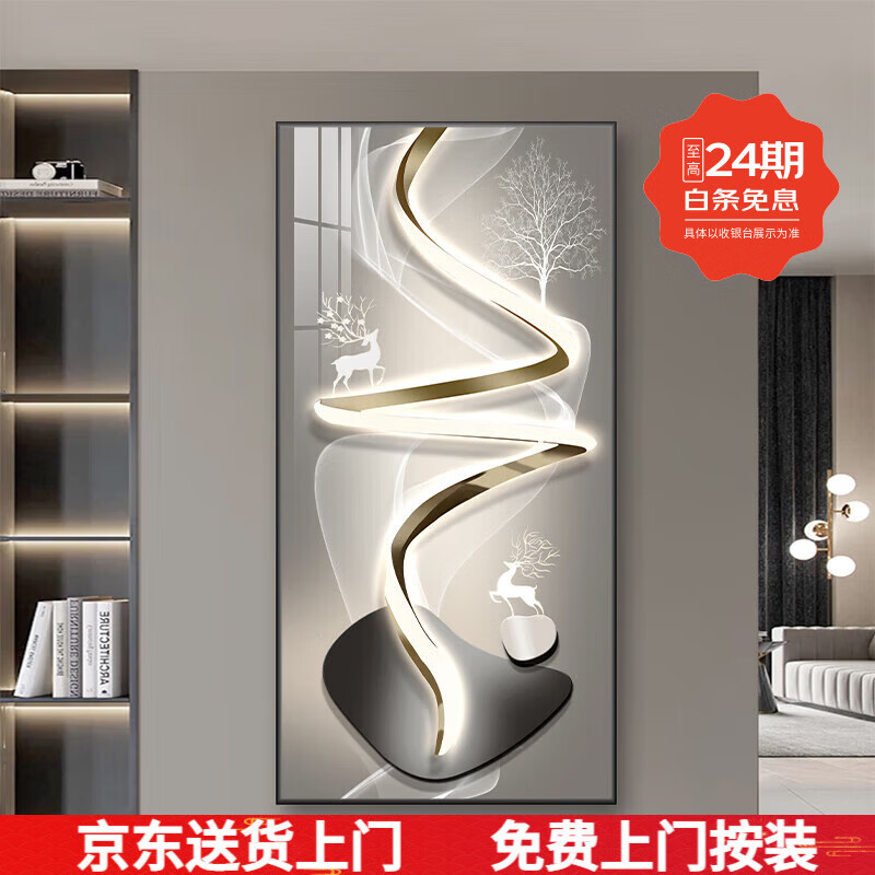 柳莺花燕入户玄关装饰画玄关挂画走廊过道挂画客厅山水画新款高级感玄关画 时来运转（简约风） 80X160cm铝合金框 超透晶瓷（亮面） 默发黑框（如需金色请备注）