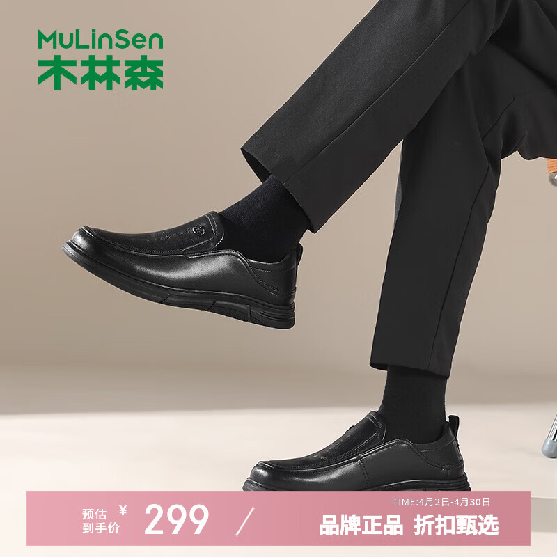 ľ��ɭ��MULINSEN����Ь��������ƤЬ ��ʿʱ�аٴ�ƤЬ��һ�ŵ�Ь�Ӱְ�Ь������ 38 299Ԫ