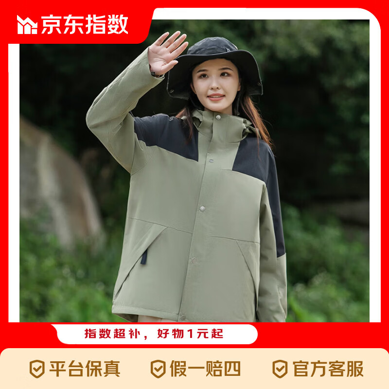 京喜指数户外冲锋夹克男女防水防风外套情侣外套夹克登山休闲9188 雪松绿 M （推荐100-115斤）