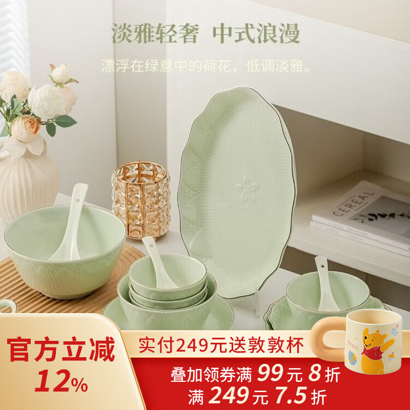 ARST雅誠德荷塘月色轻奢欧式金边碗碟餐具套装陶瓷饭碗汤面盘家用高颜值组合 6吋荷口碗【高档陶瓷】
