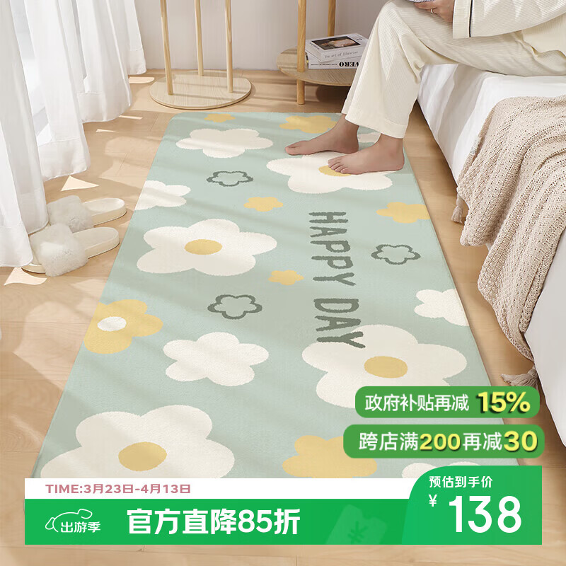 杨莱 卧室地毯床边毯加厚毛绒毯儿童房间床前毯客厅防滑毯 那朵花 80cm*160cm