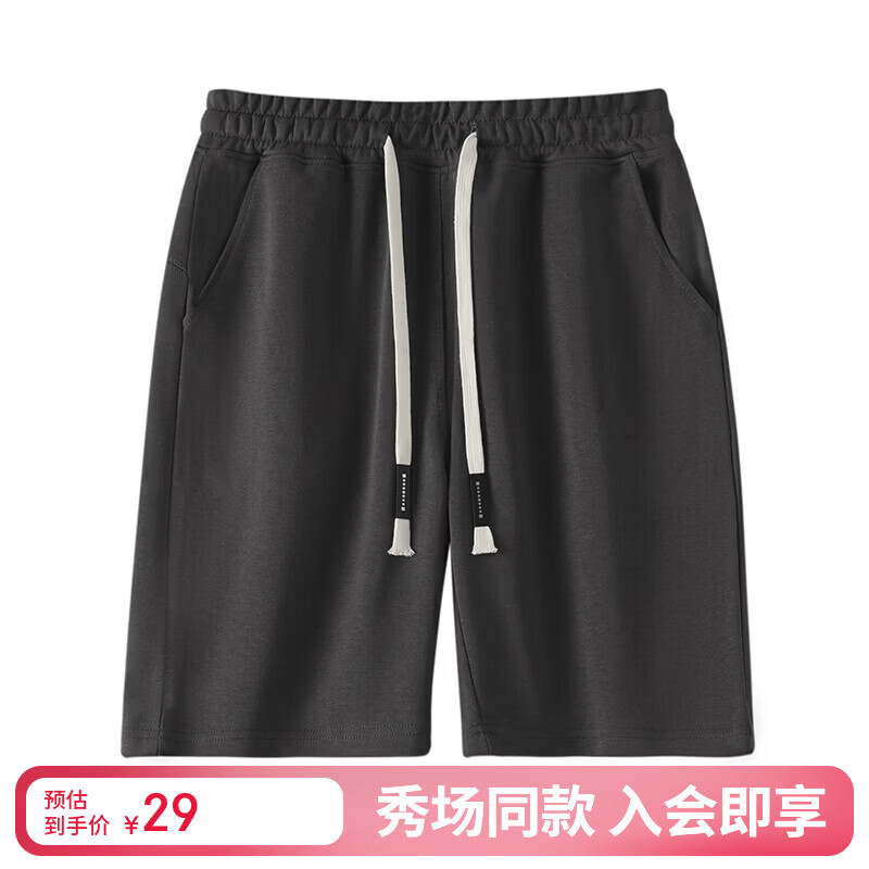 京东直采美式休闲短裤仅需29元