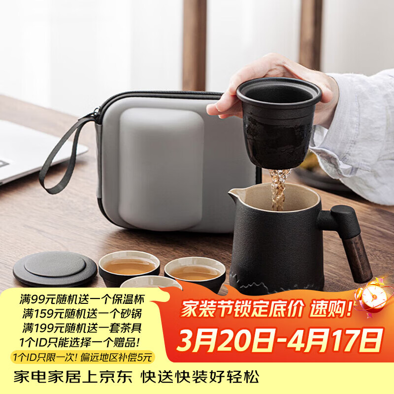 几物森林茶具套装旅行茶具快客杯户外单人便携式功夫茶具陶瓷茶杯送礼6件