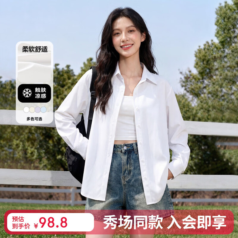 小野同款原厂冰丝抗皱防晒衬衫女 79元 - 线报酷