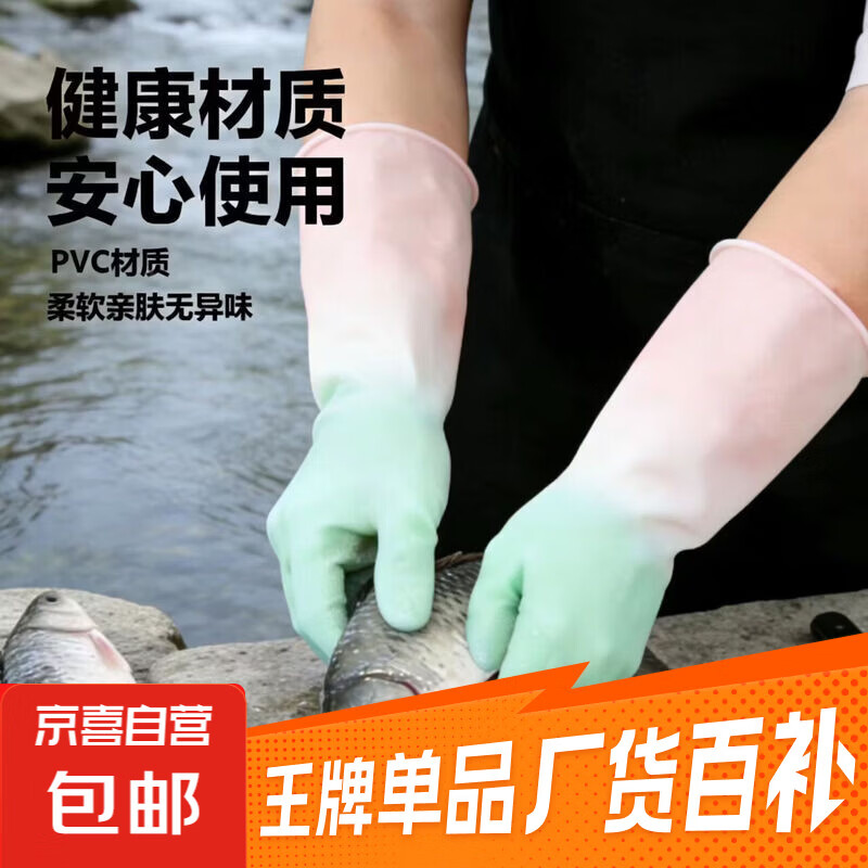 垂钓用品钓鱼手套户外厨房手套清洁橡胶乳胶防水塑胶胶皮钓鱼配件 【团购款】 颜色随机1双