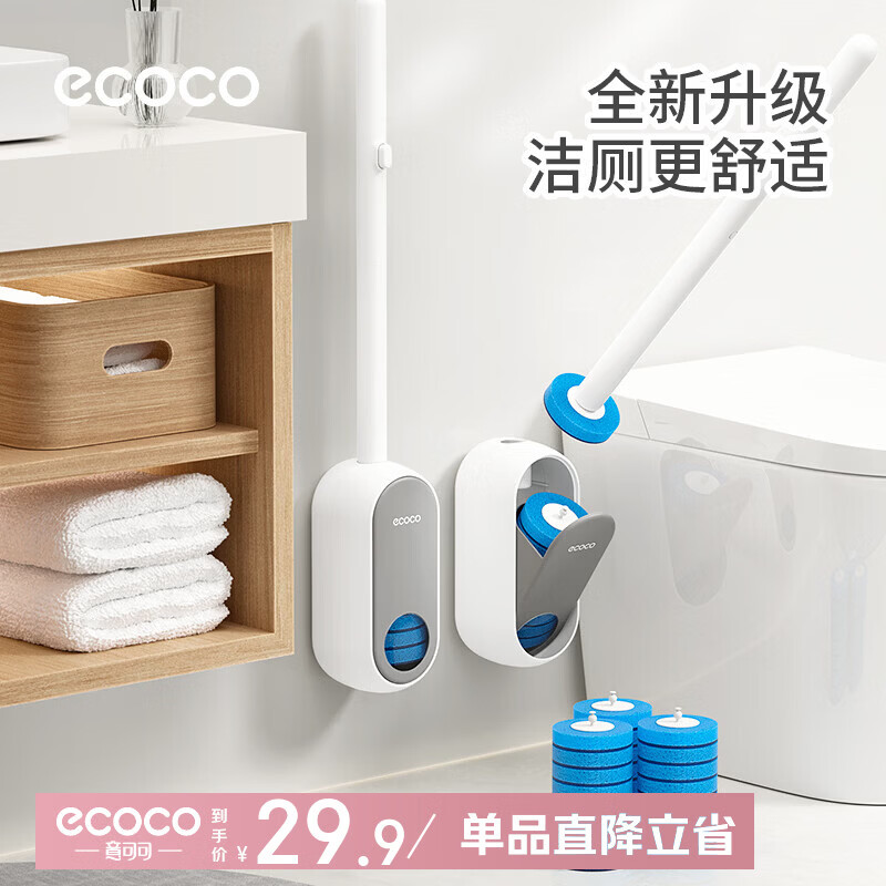 ecoco一次性马桶刷挂壁式马桶刷子无死角洗厕所可换刷头卫生间厕所刷 【海洋味刷头8枚（共1包）+马桶刷*1个】