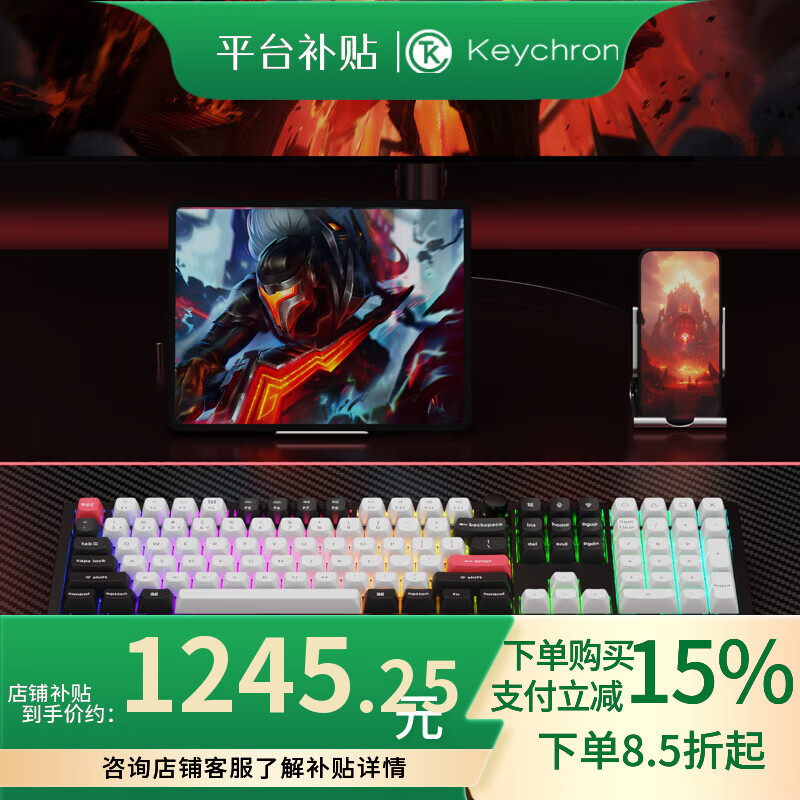 keychron渴创 Q6HE 磁轴键盘 电竞游戏键盘 无线三模键盘 客制化键盘 Mac键盘 在线网页驱动 游戏办公 Q6 HE RGB 热插拔 星云轴 旋钮版 黑色