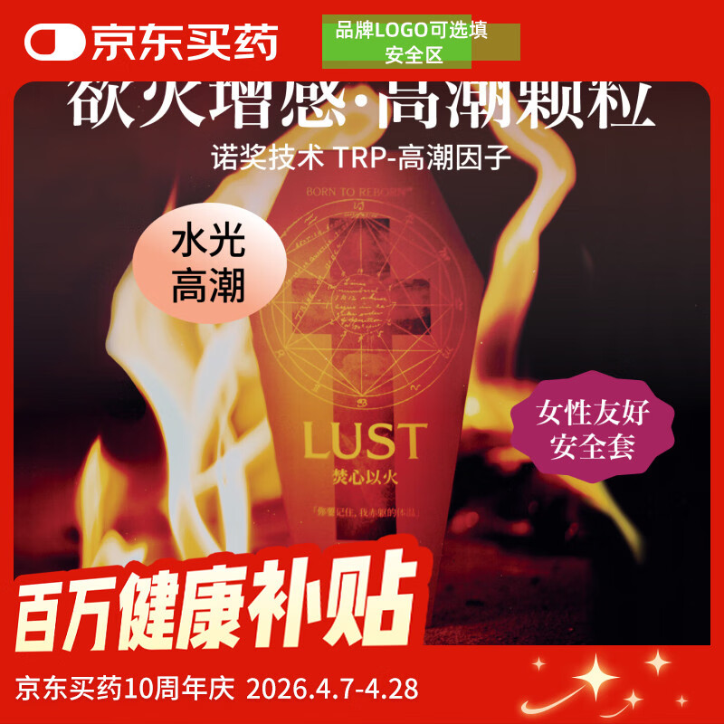 ������Ȼ�𽺽��鲣��������װ�ȫ�׿��������Ի�5ֻ������Ȥ38.6Ԫ