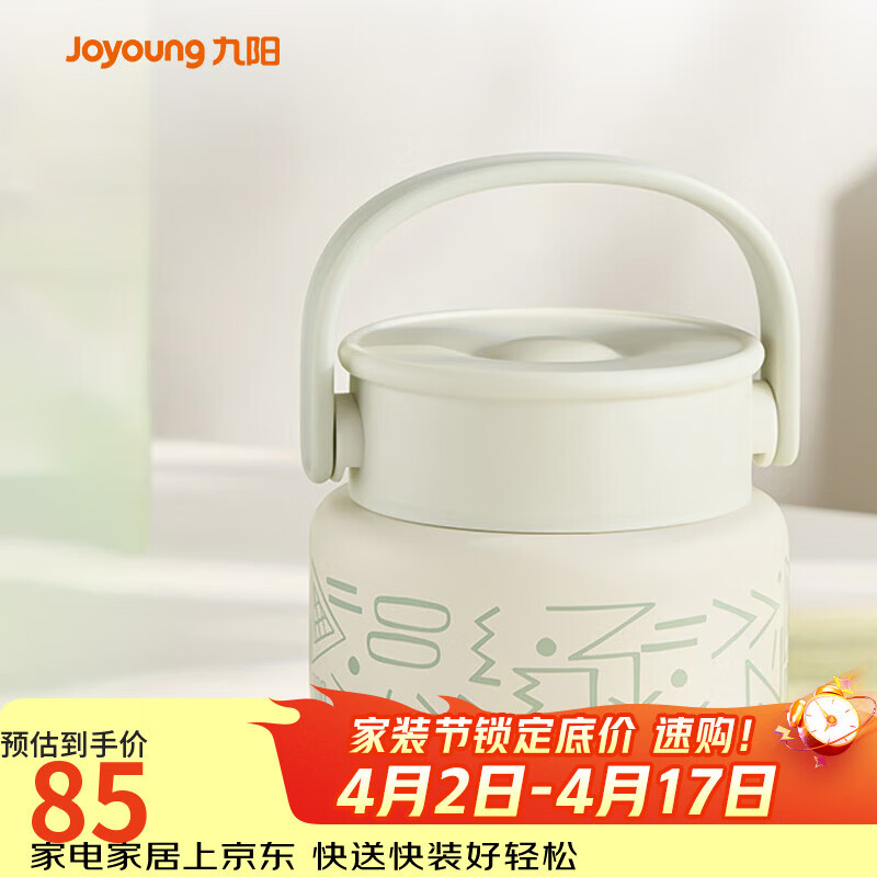 九阳（Joyoung） 焖烧杯316L不锈钢保温饭盒男女士学生真空保温杯闷烧壶罐520ml