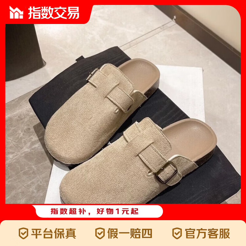勃肯鞋女加厚软底舒适软木百搭平底时尚博肯包头百搭半拖 驼色 39 (245mm)