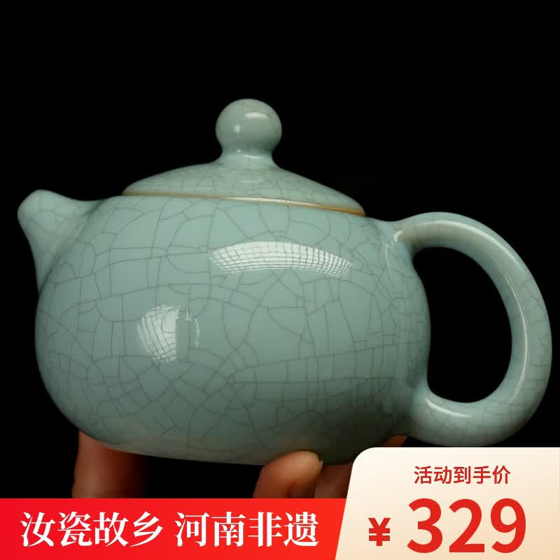 汝誉天下汝窑茶具茶壶西施壶井栏壶石瓢壶汝州汝瓷天青色冰裂纹茶具套装 西施壶(单壶) 220ml