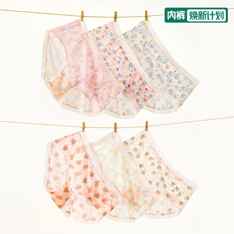 阪织屋（Bandgewoo）无痕内裤女士10A抗菌26新款舒适透气甜美印花网纱中腰三角裤 【6条装】蝴蝶兰+彩虹螺+铃兰花+柳珊瑚+柿子黄+枫叶橘 M 【推荐85-115斤】