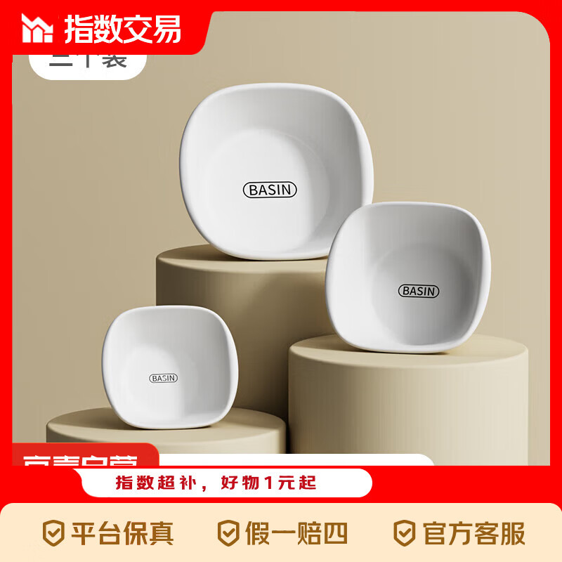 加厚洗脸盆3件套 4.99元,郁金香随手杯2个 5.99元,耐高温玻璃水壶1100ml 5.99元 - 线报酷 加厚洗脸盆3件套 4.99元,郁金香随手杯2个 5.99元,耐高温玻璃水壶1100ml 5.99元 - 线报酷