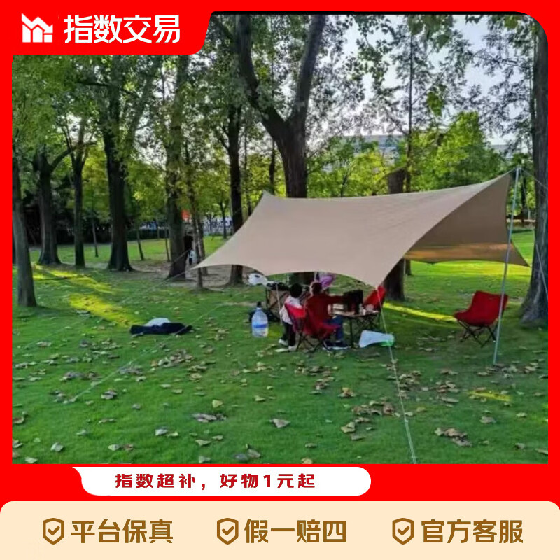 野外露营加厚蝶形涂银长方形天幕帐篷遮阳棚防晒便携 210D牛津布银胶-3*3米 3*3米正方形