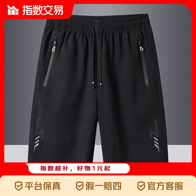 运动速干夏季超薄新款外穿短裤休闲男五分裤冰丝健身宽松 YY888【黑色】5分运动 3XL 建议145-160斤
