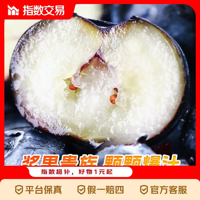 京东指数 云南蓝莓蓝莓新鲜超大高山花香果水果送礼 精选果【单果15mm+】 2盒 越多越划算【100g-125g/盒】