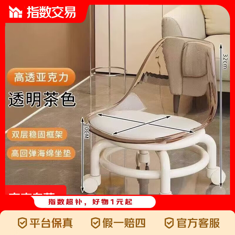 亚克力小凳子静音带万向轮儿童学步凳网红小椅子滑轮矮凳浴室凳 颜色随机【活动款】